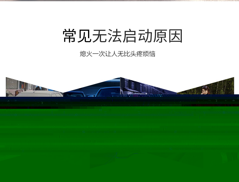 昂佳A19汽車應(yīng)急啟動(dòng)電源