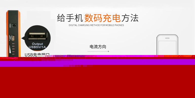 昂佳A19汽車應(yīng)急啟動(dòng)電源