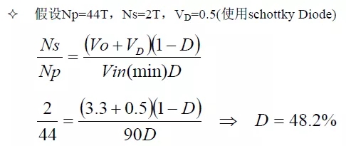 電源廠(chǎng)家深度解析:電源原理圖和每個(gè)元件的功能