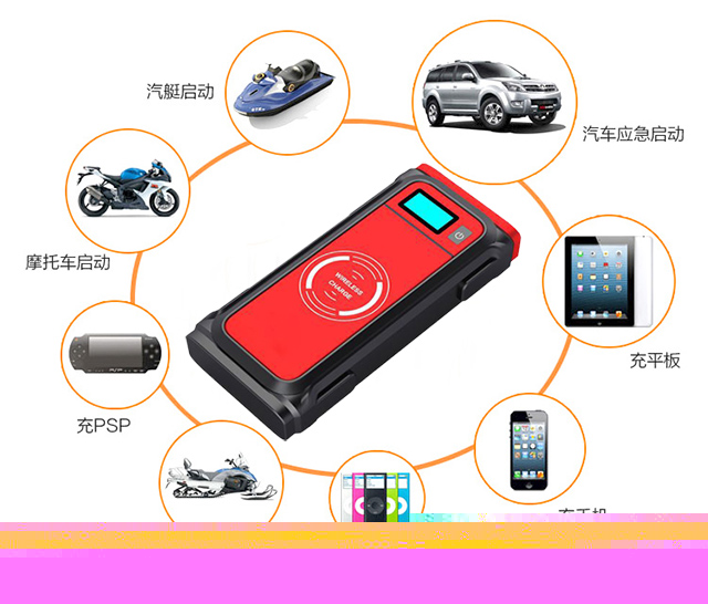 昂佳A38汽車應(yīng)急啟動電源功能